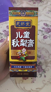 秋梨膏味道酸酸甜甜的，小孩子很喜欢