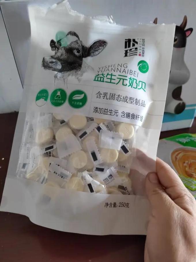 朴珍其他休闲零食