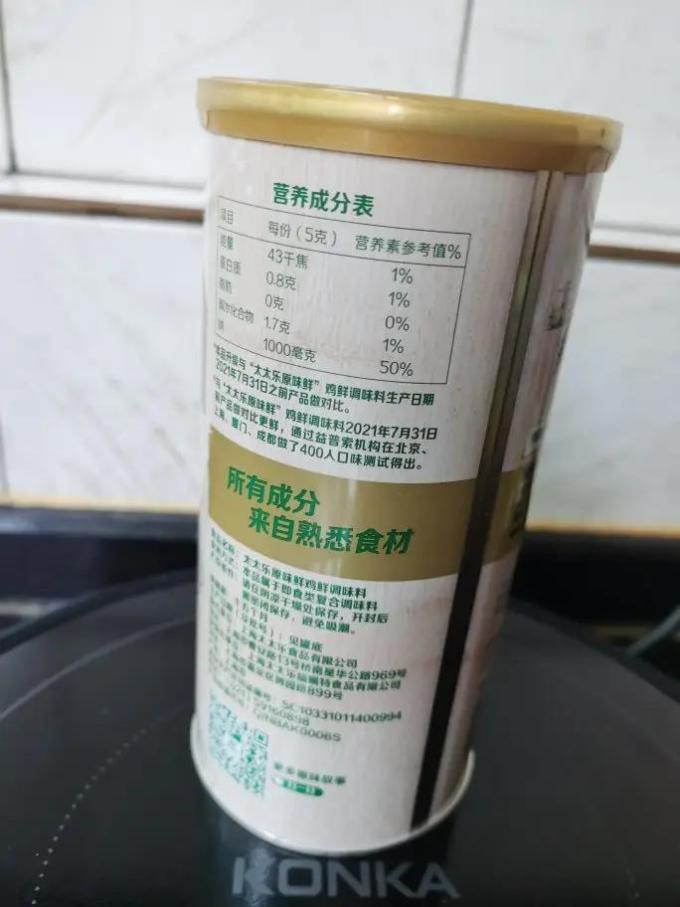 太太乐味精鸡精