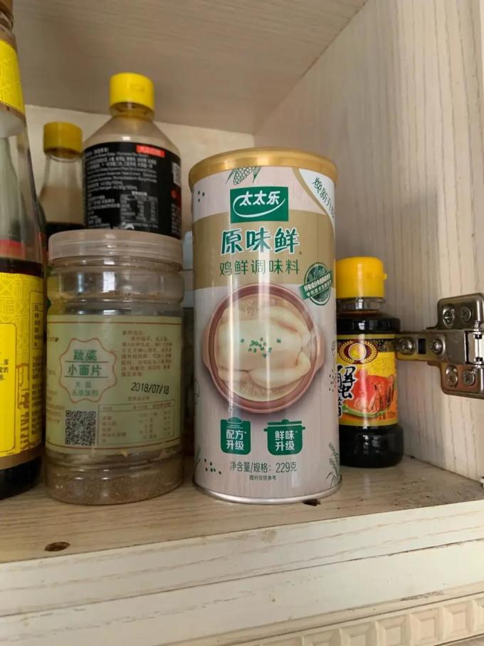 太太乐味精鸡精