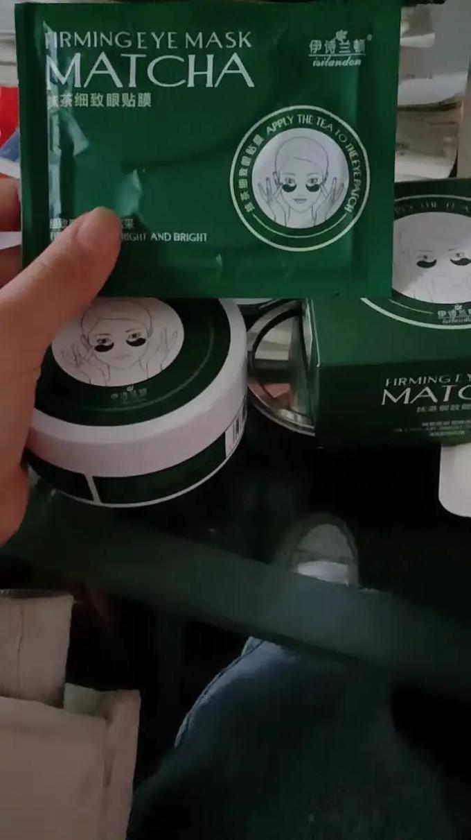 伊诗兰顿眼膜