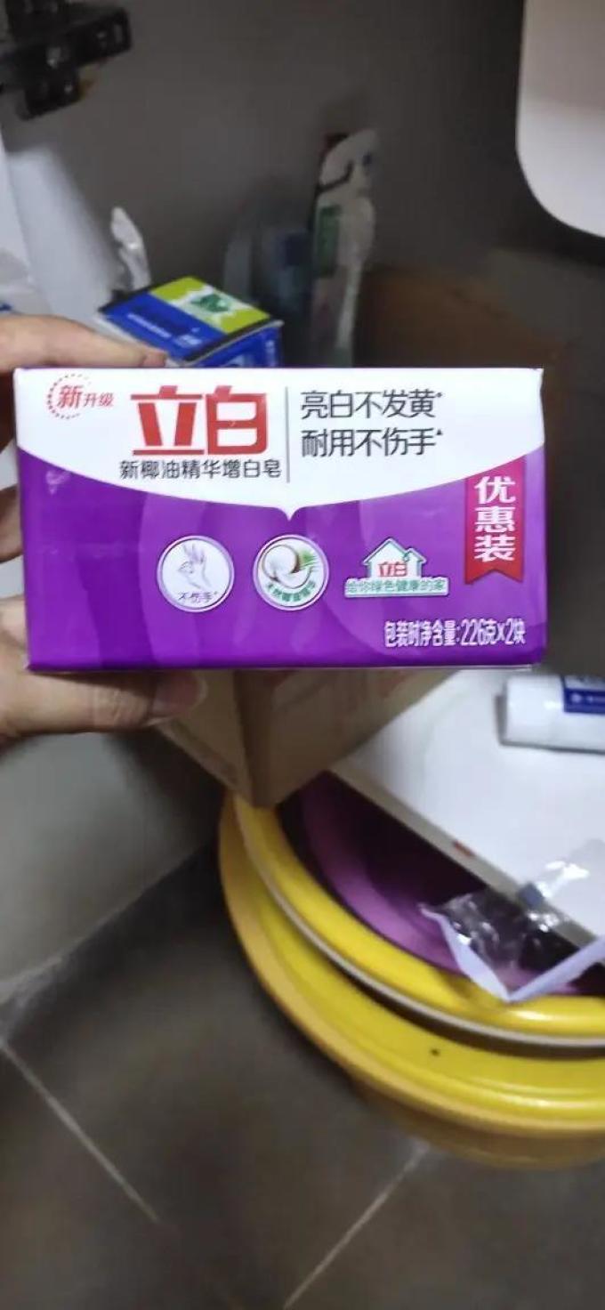 立白洗衣皂