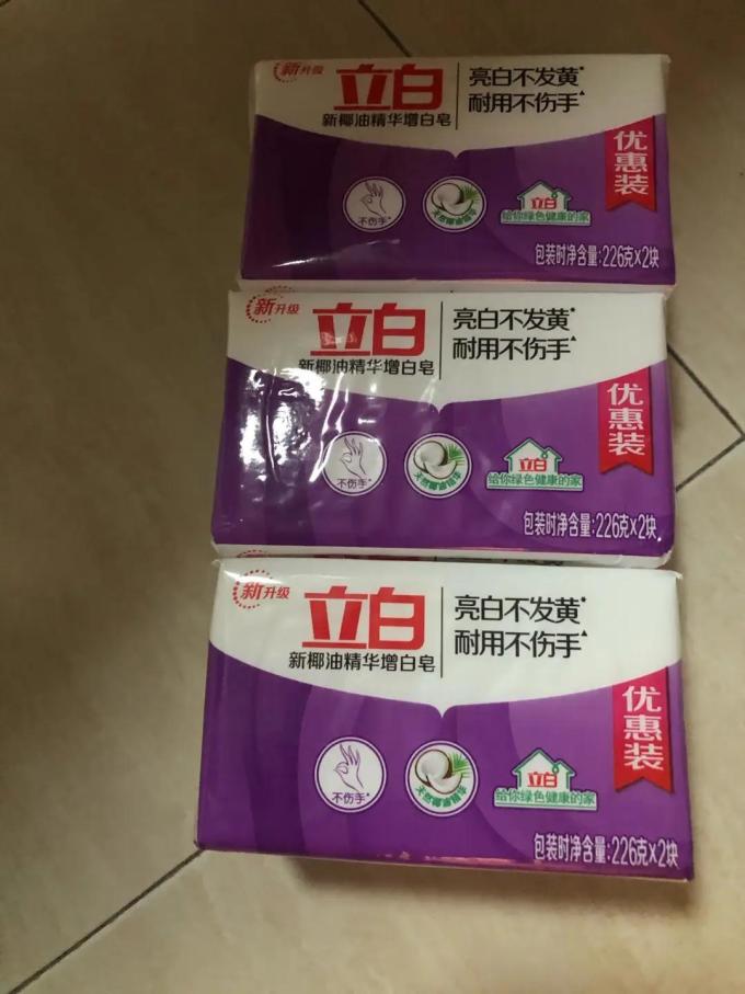 立白洗衣皂
