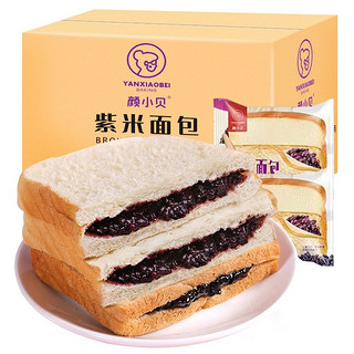 代餐紫米面包，好吃不贵。