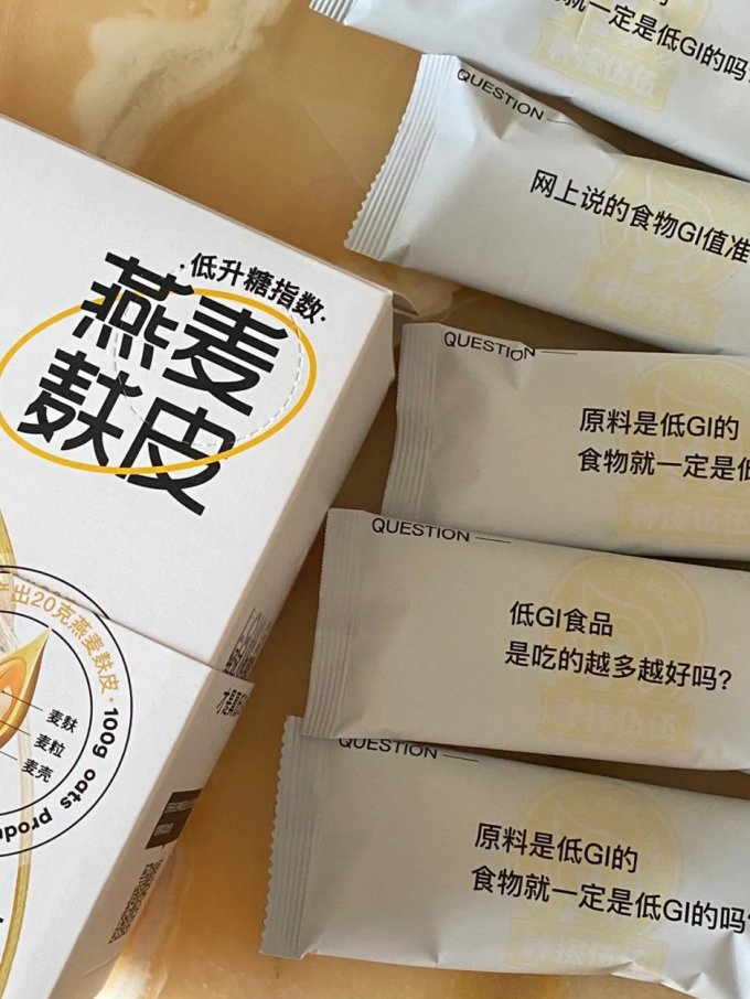 神探伍伍麦片