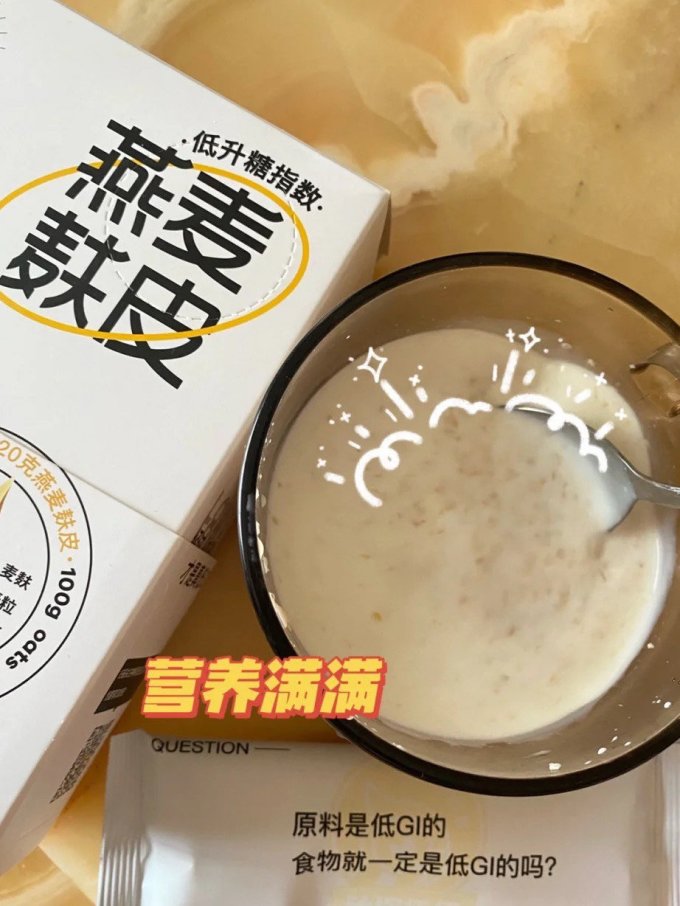 神探伍伍麦片