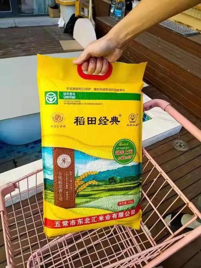 稻田经典大米