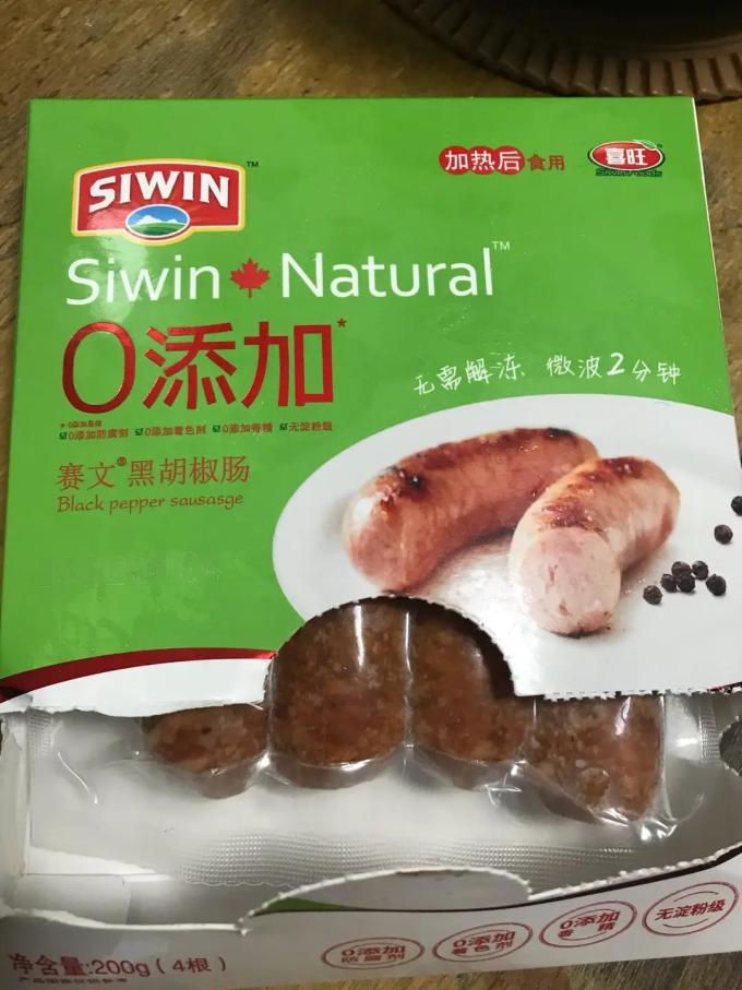 喜旺宝宝零食
