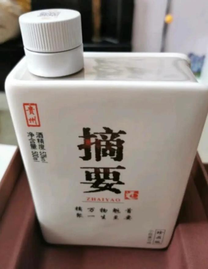 金沙白酒