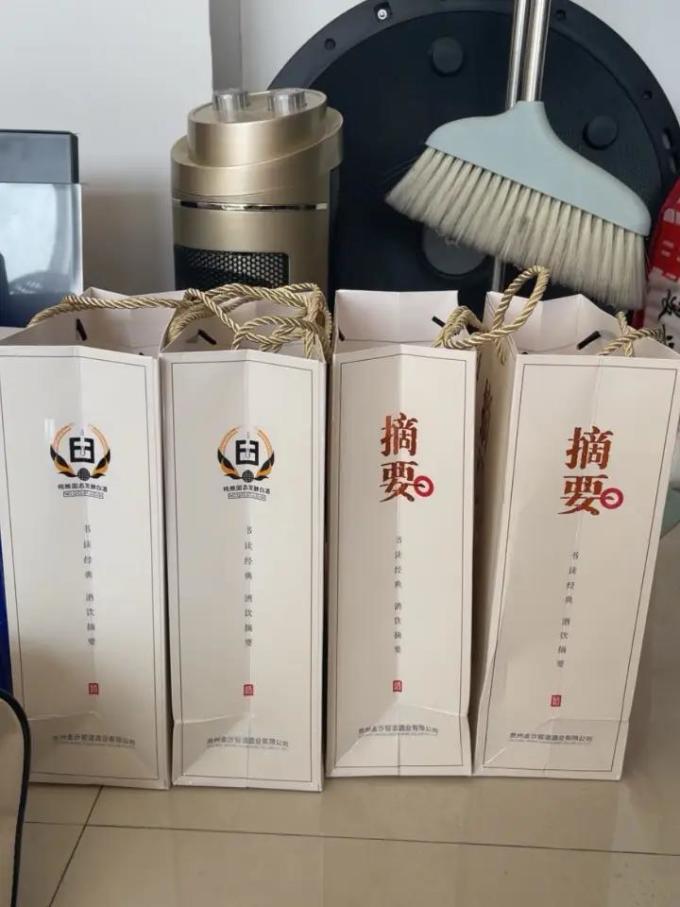 金沙白酒