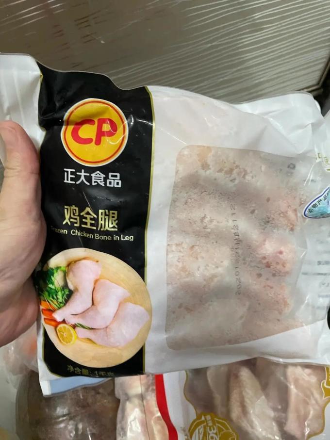 正大食品家禽类