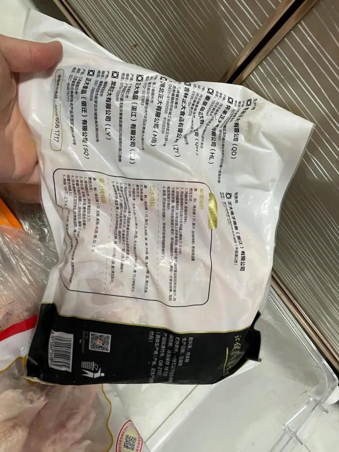 正大食品家禽类