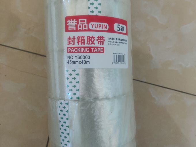 誉品粘胶用品