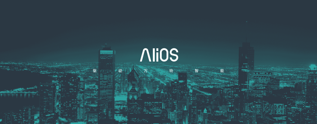 YunOS 云空间服务将下线,老用户可领阿里云盘 100GB 永久空间