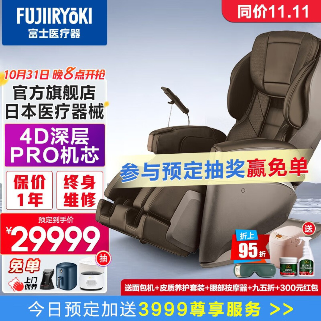2022年我的家电日用红黑榜!双11什么最推荐?什么最不值得买?