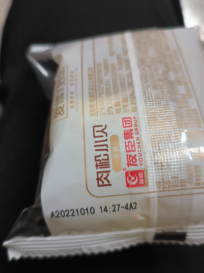 饼干糕点