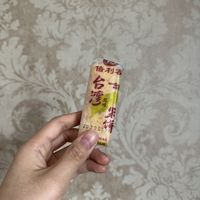 老公说这米饼真好吃