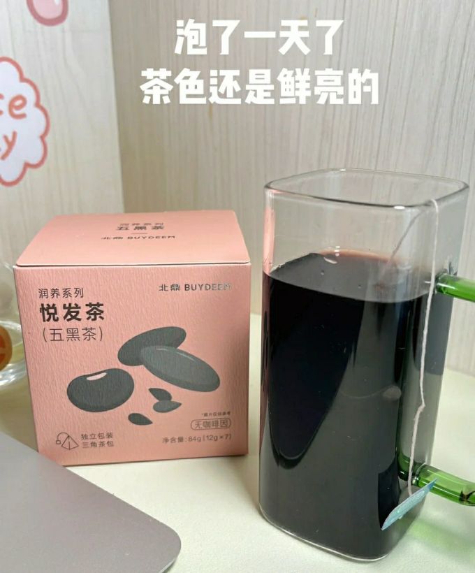 北鼎功能营养