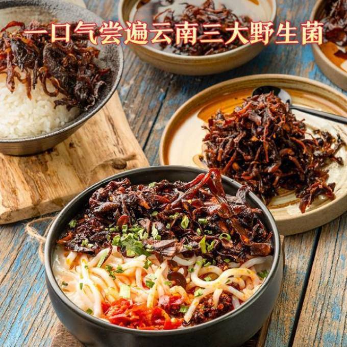 佐餐咸菜
