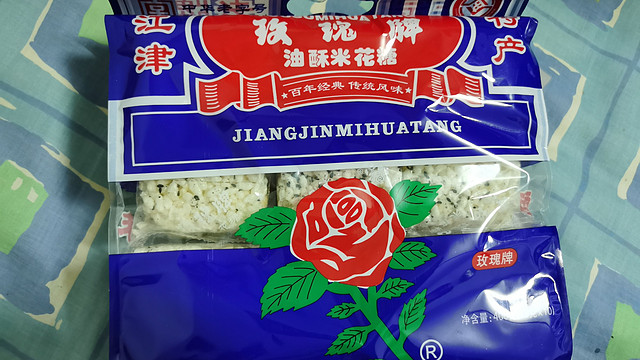 玫瑰牌油酥米花糖