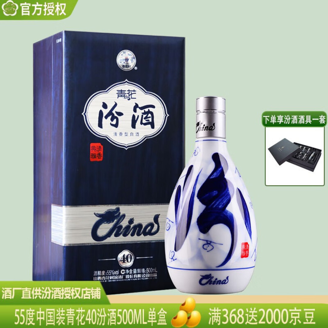 适合收藏的3款白酒，你家里有吗？
