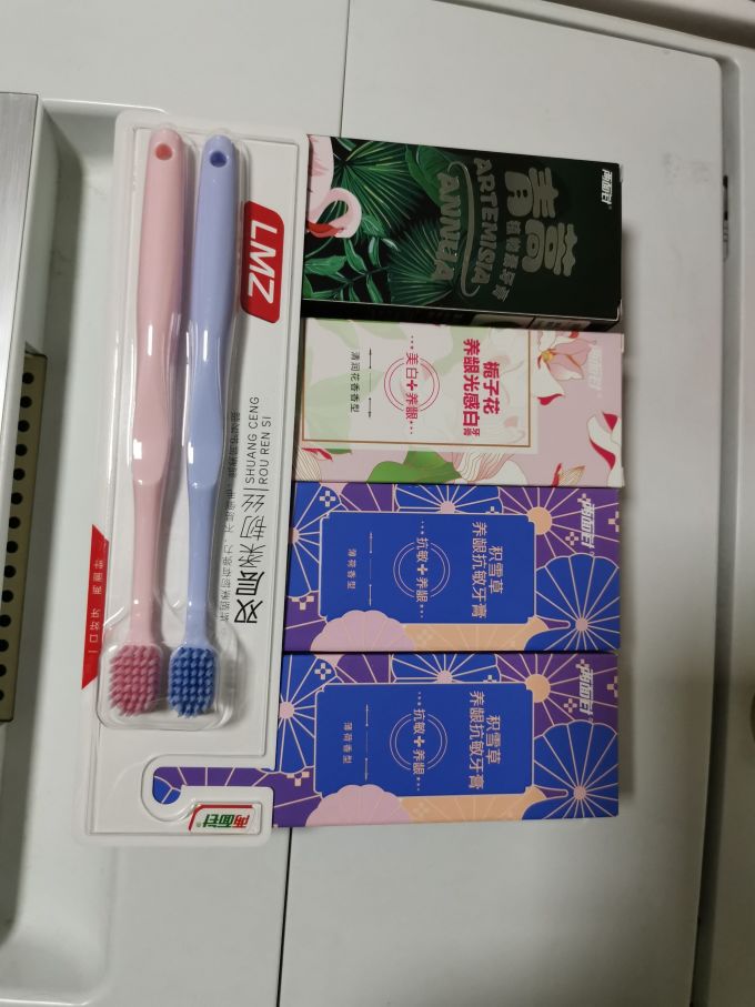 两面针牙膏