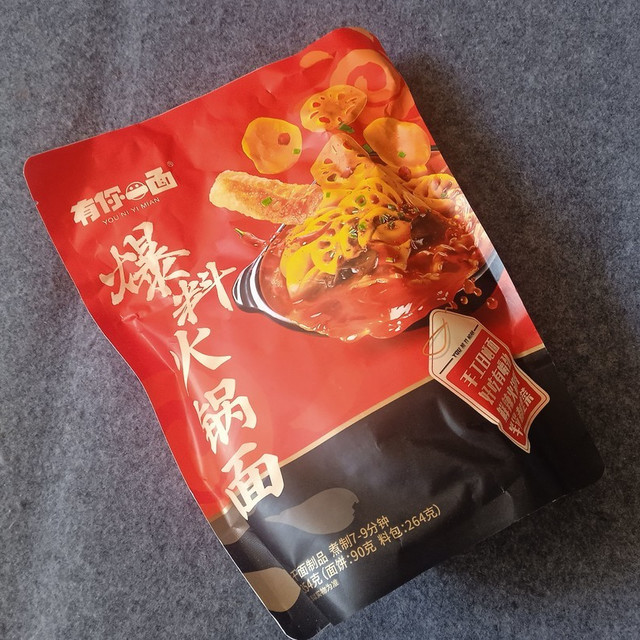 冬日美食推荐大赏第一波！