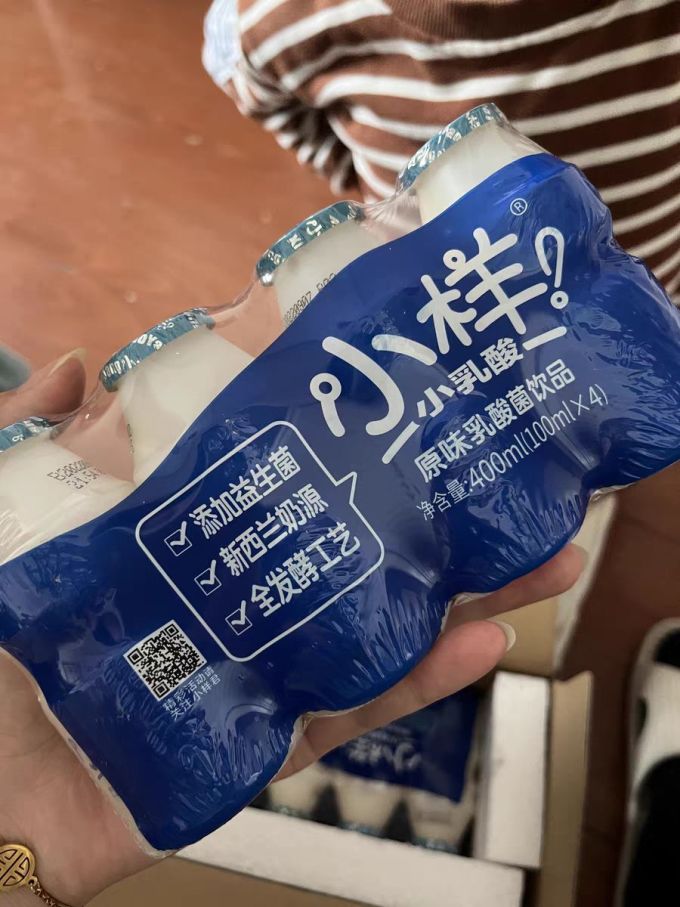 小样乳饮料