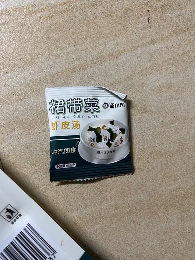 咻咻一声，美味从此迸发