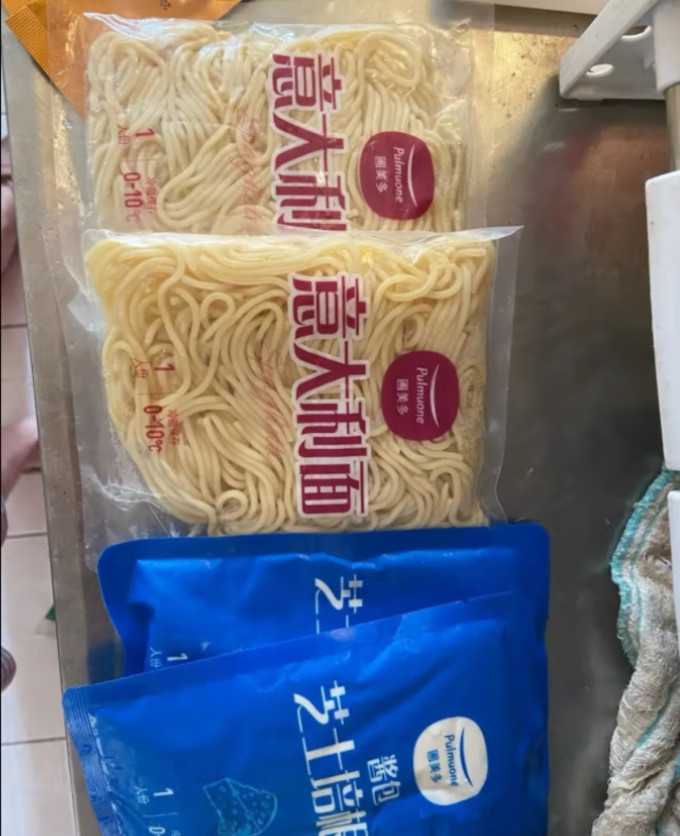 圃美多意大利面