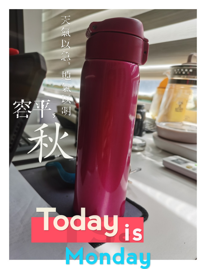 象印保温杯