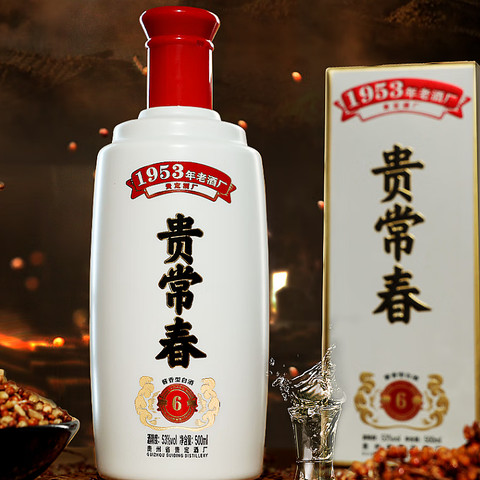 贵常春贵6酱香酒白酒53度坤沙1953年贵定酒厂官方旗舰店贵长春