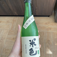 0元到手的微醺糯米酒