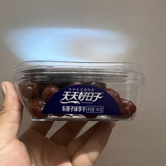 天天好日子蜜饯果脯