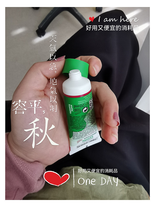 她跟我说这是牙膏还是糖啊？我惊呆了