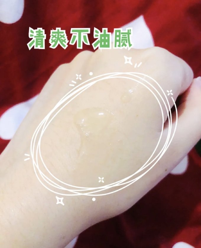 悦诗风吟精华液