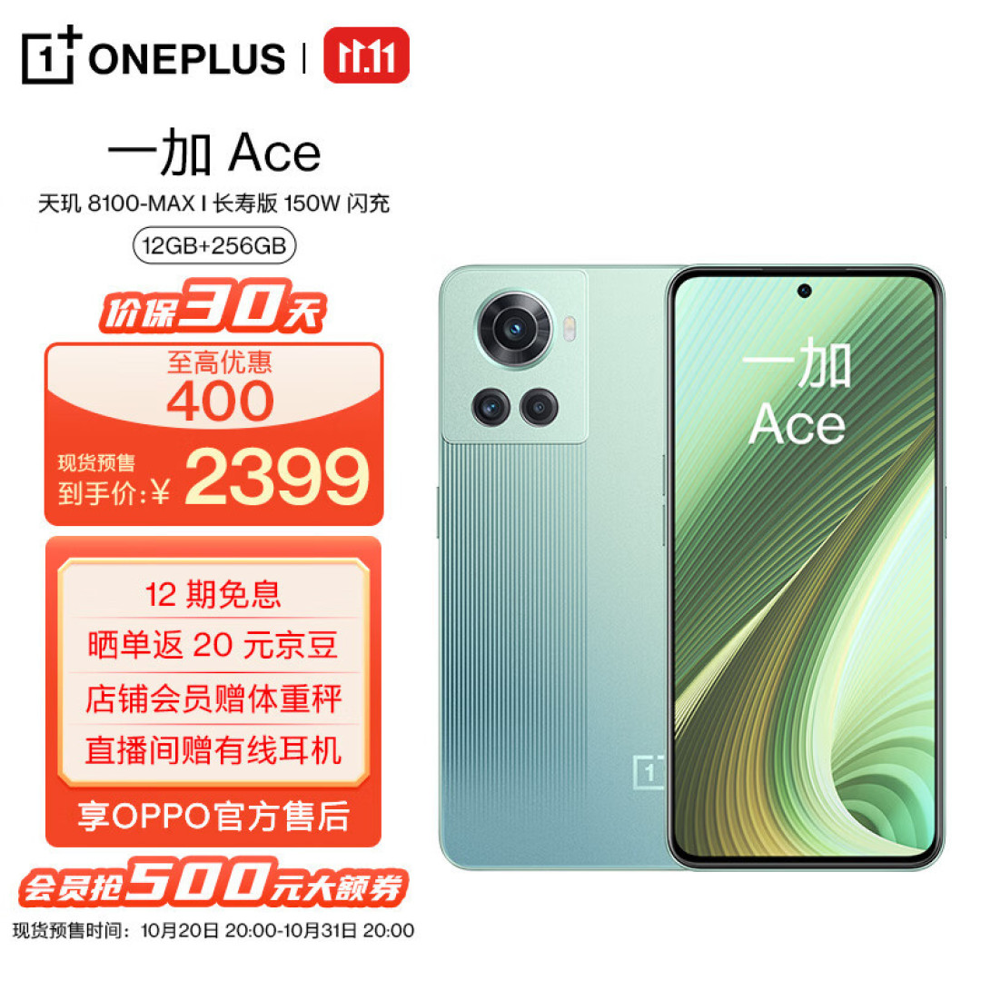 索尼766+独显芯片+5nm，256GB存储跌至1869元，150W旗舰售价亲民