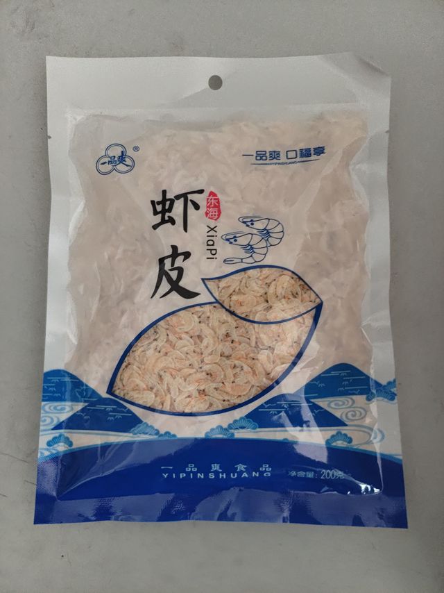 没有高科技的干虾皮