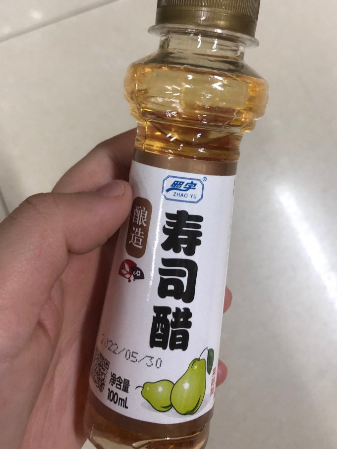 酱油食醋