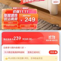 ​艾美特（Airmate）京品家电 踢脚线取暖器