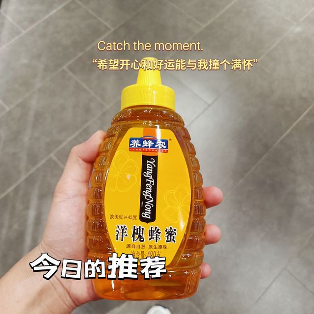 吃了它我会不会变漂亮啊💃