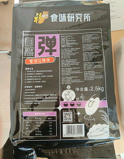 福临门食味研究所q弹大米，可以的