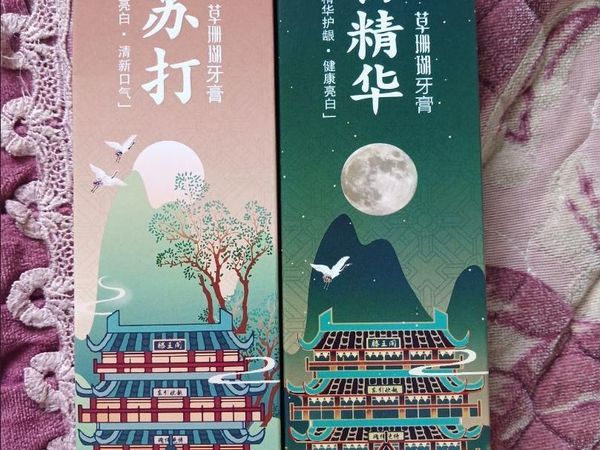 高颜值早晚专用小苏打美白牙膏