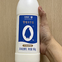 放了三天后，酸奶乳水分层了