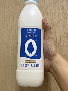 放了三天后，酸奶乳水分层了