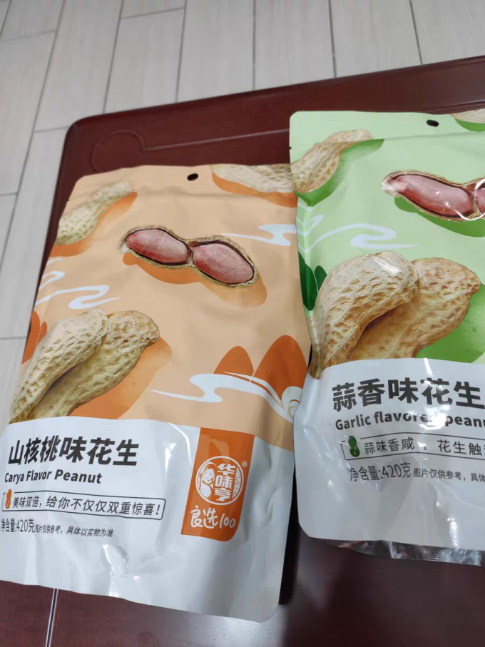华味亨花生