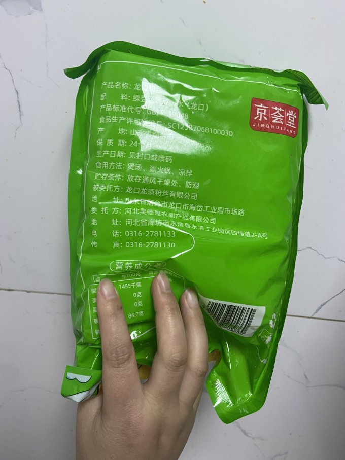 京荟堂方便面/粉