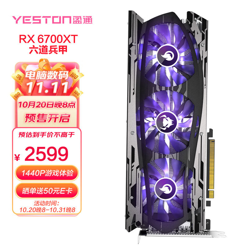 双十一 PC 硬件选购指南