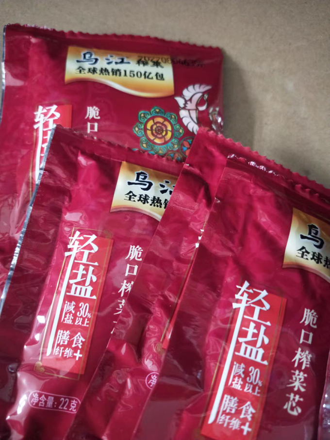 乌江佐餐咸菜