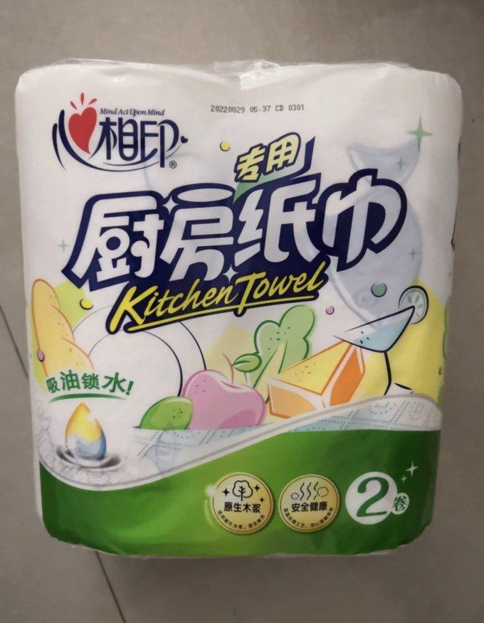 心相印厨房纸巾